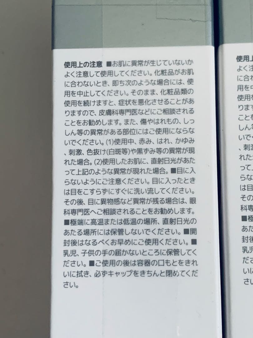 MEDIHEAL メディヒール ミルクブライトニングトナー