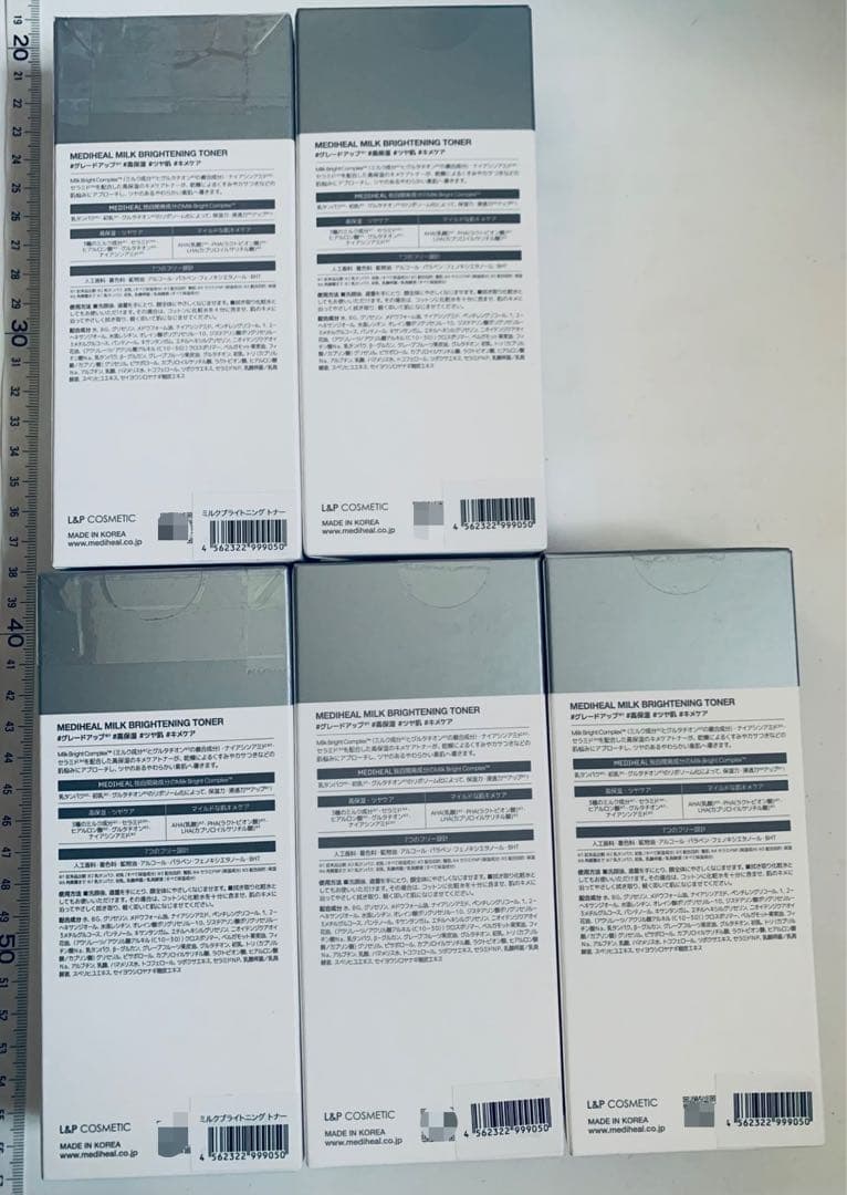 MEDIHEAL メディヒール ミルクブライトニングトナー