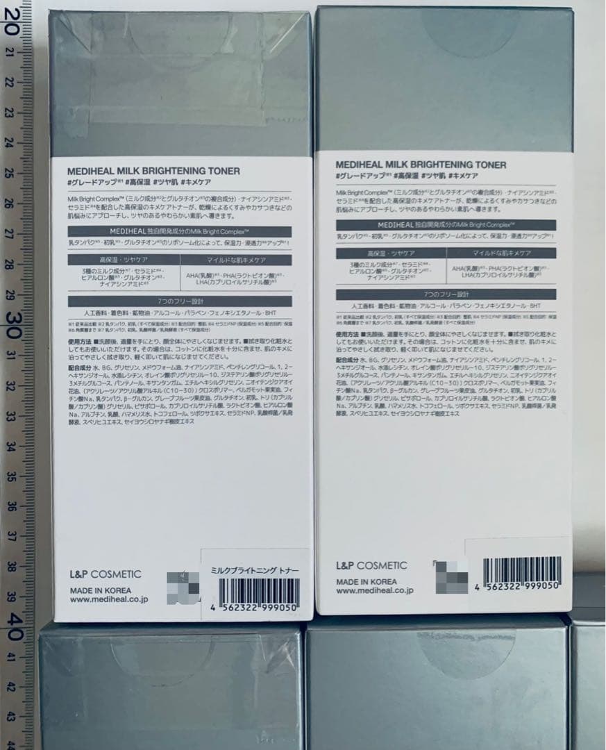 MEDIHEAL メディヒール ミルクブライトニングトナー