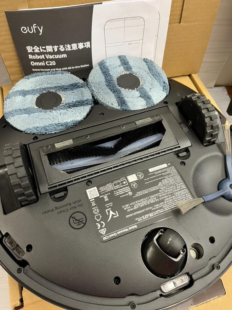 ★美品★ｅｕｆｙ　omni　ｃ２０　ユーフィー　ロボット掃除機　回転モップ