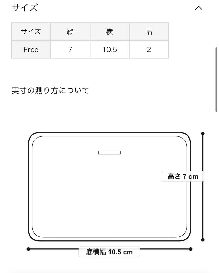【新品】 アニエスベー キーケース agnès b. TAW02－03 ava