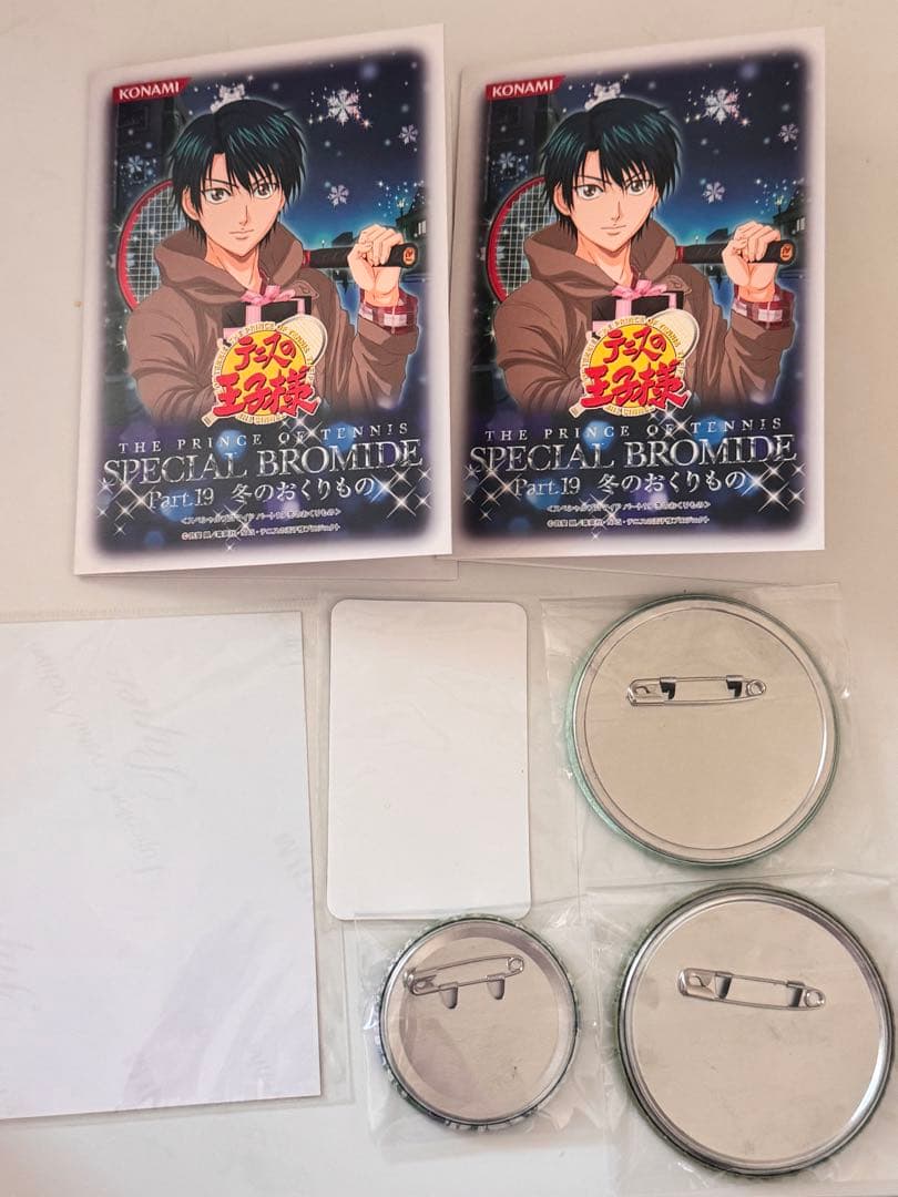 テニスの王子様 白石蔵ノ介 スペシャルブロマイド 冬のおくりもの