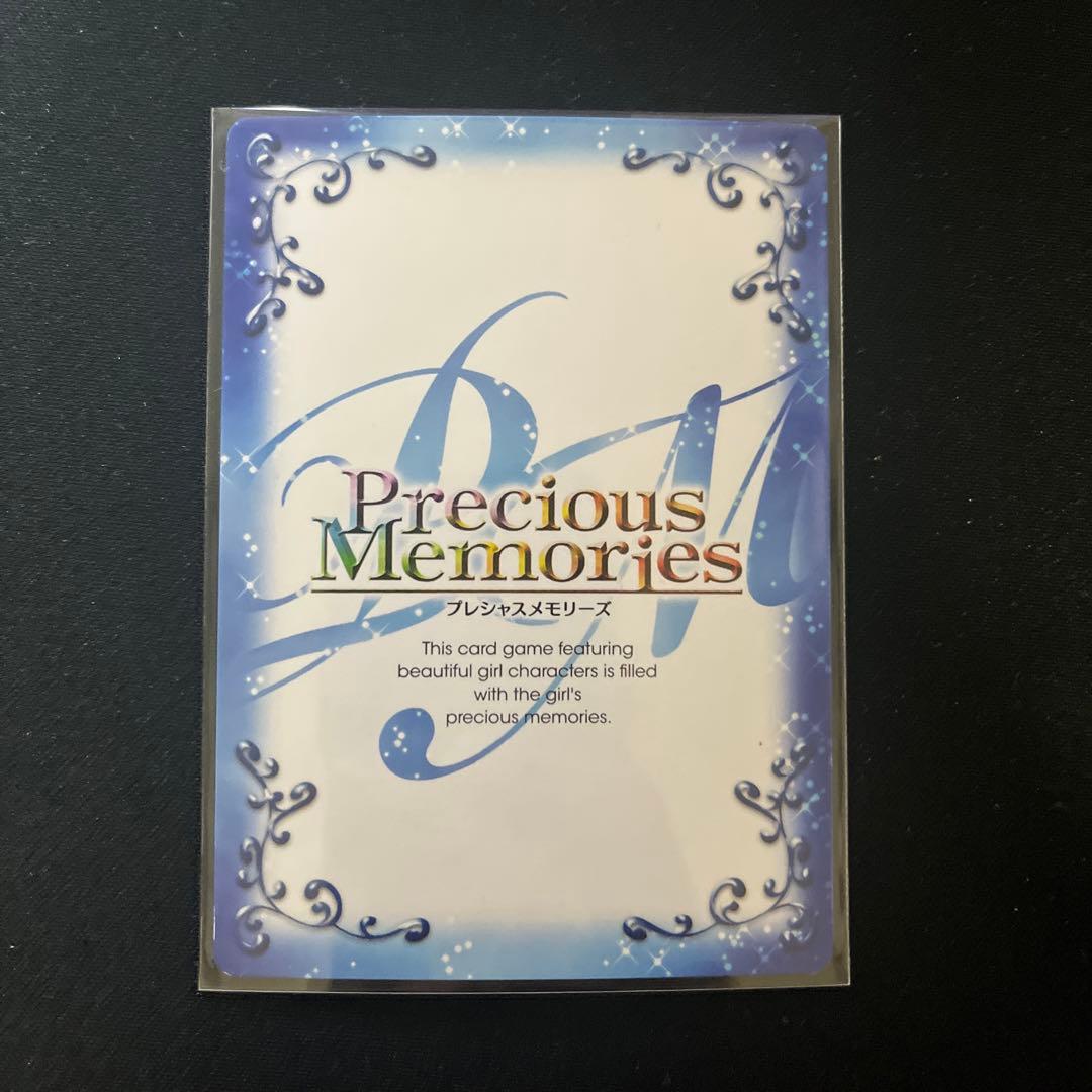 限定プロモカード】結城友奈は勇者である プレシャスメモリーズ WINNER