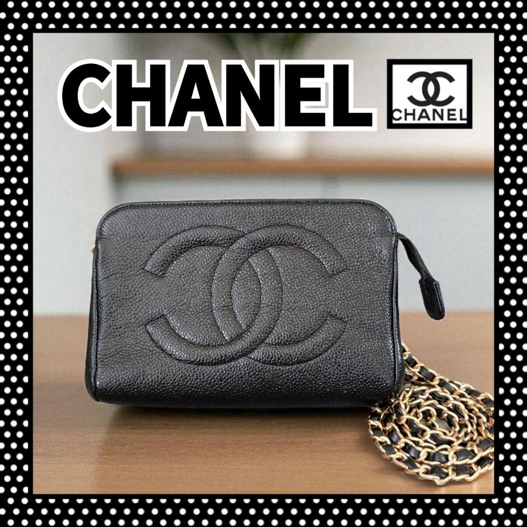 シャネル 黒 キャビアスキン ポーチ デカココ チェーン ショルダー 正規品