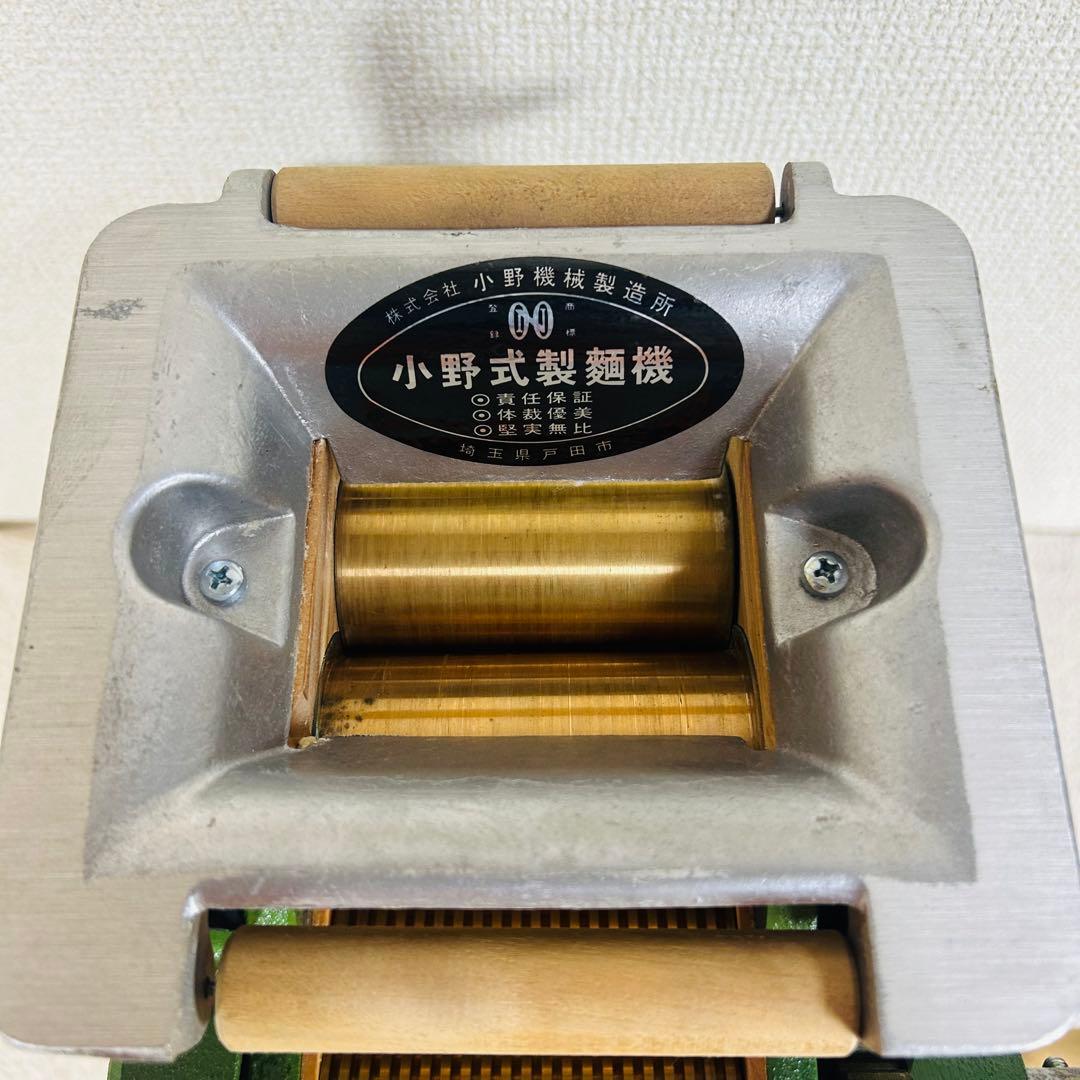 【美品】小野式製麺機　両刃型　2.2mm 6.0mm