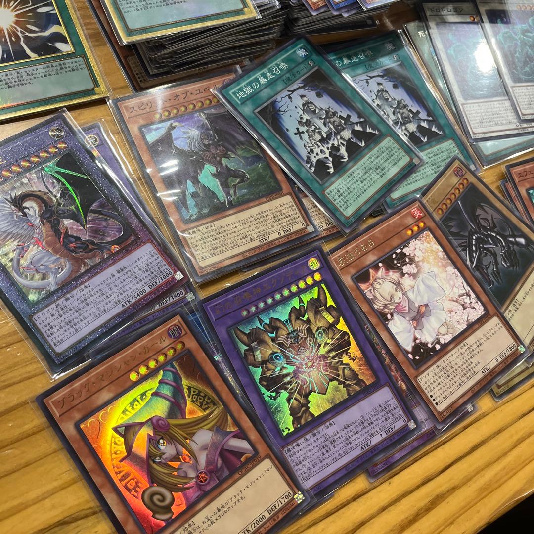 ま*さ様 遊戯王カード 引退品 まとめ売り (11) スーパーレア以上多数