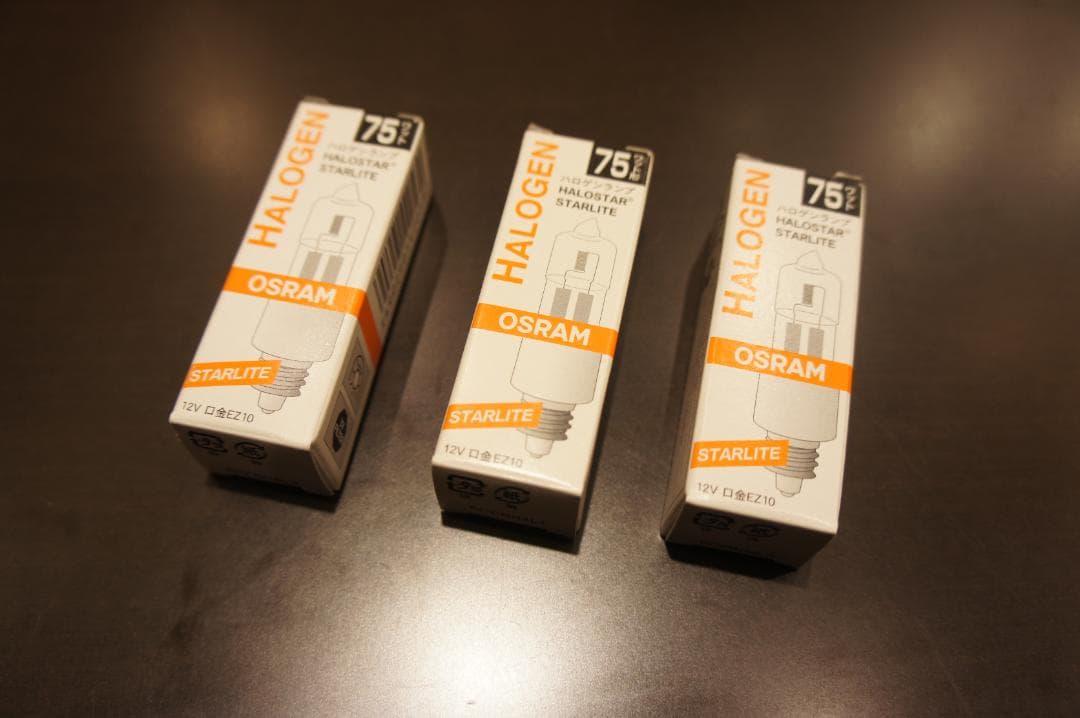 未使用 三菱オスラム ハロゲンランプ75ワット J12V75W-EZS/M 3つ