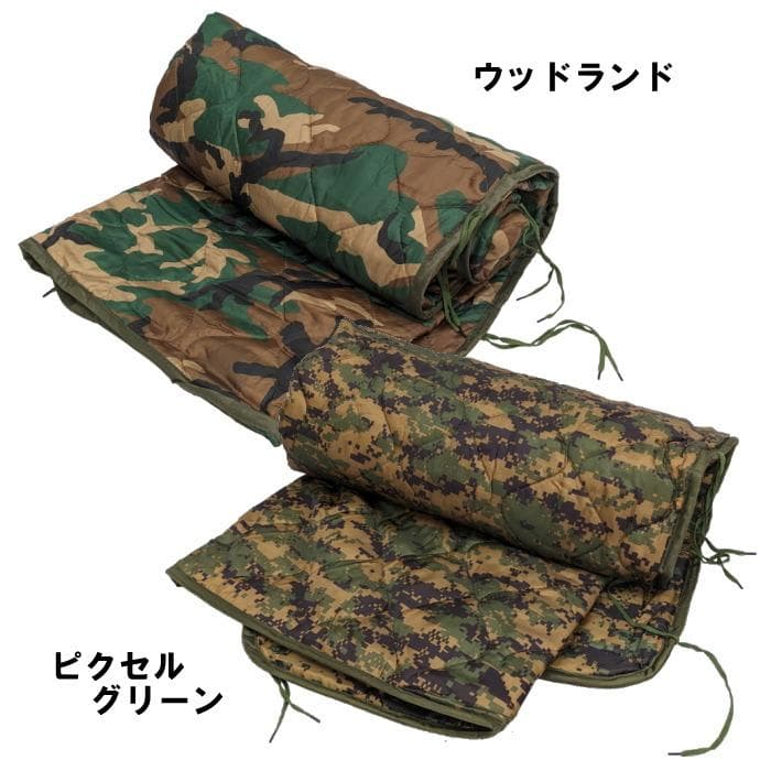 ポンチョライナー ピクセルデザート 迷彩 ブランケット RTC8375-DS