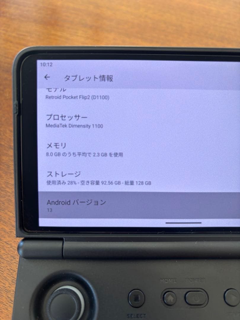 その他 Retroid Pocket Flip 2 / BLACK