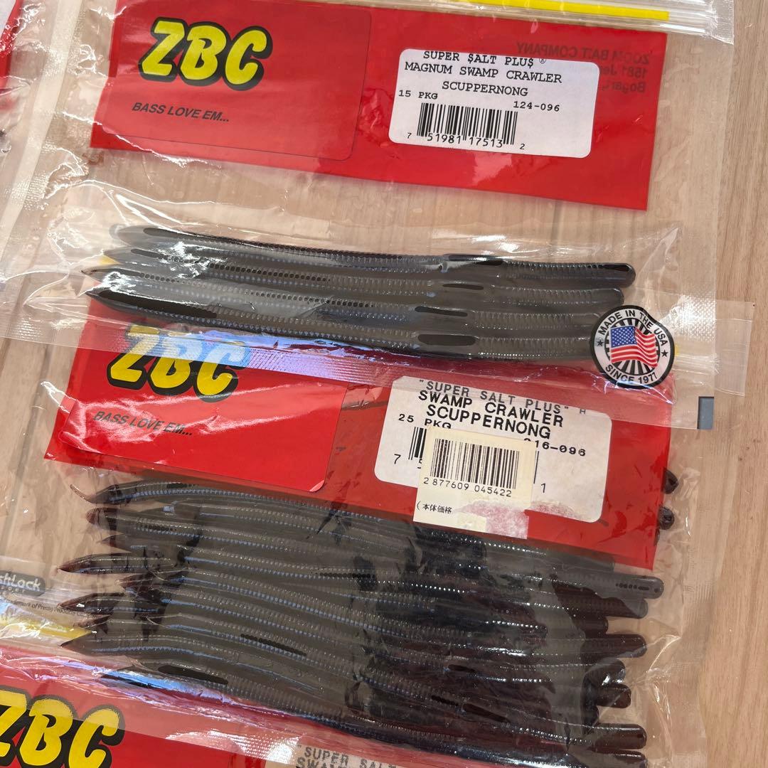 大量スワンプクローラー スカッパノン おまけ付き検レインズスワンプ