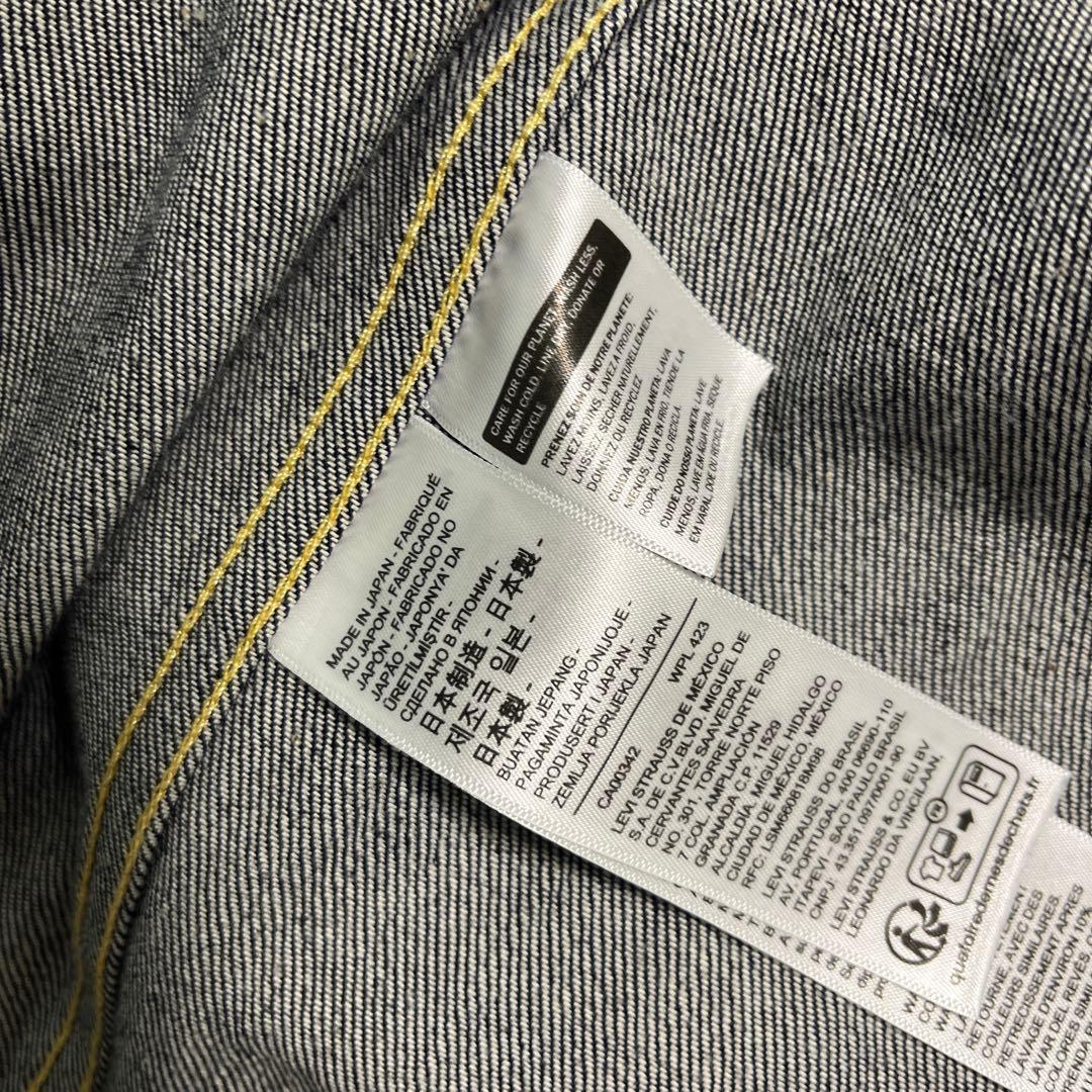 Levi's リーバイス LVC 506XXE