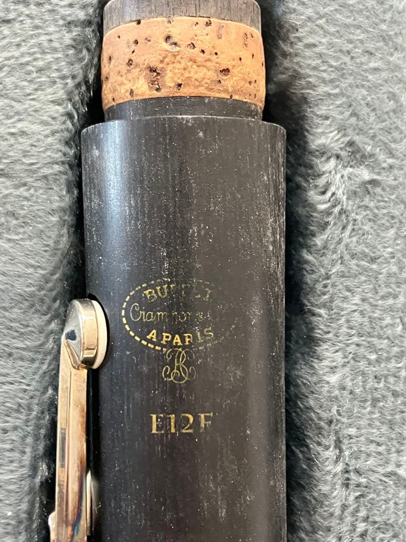 ビュッフェクランポン クラリネット E12F 楽器 ケース付き　【A233】