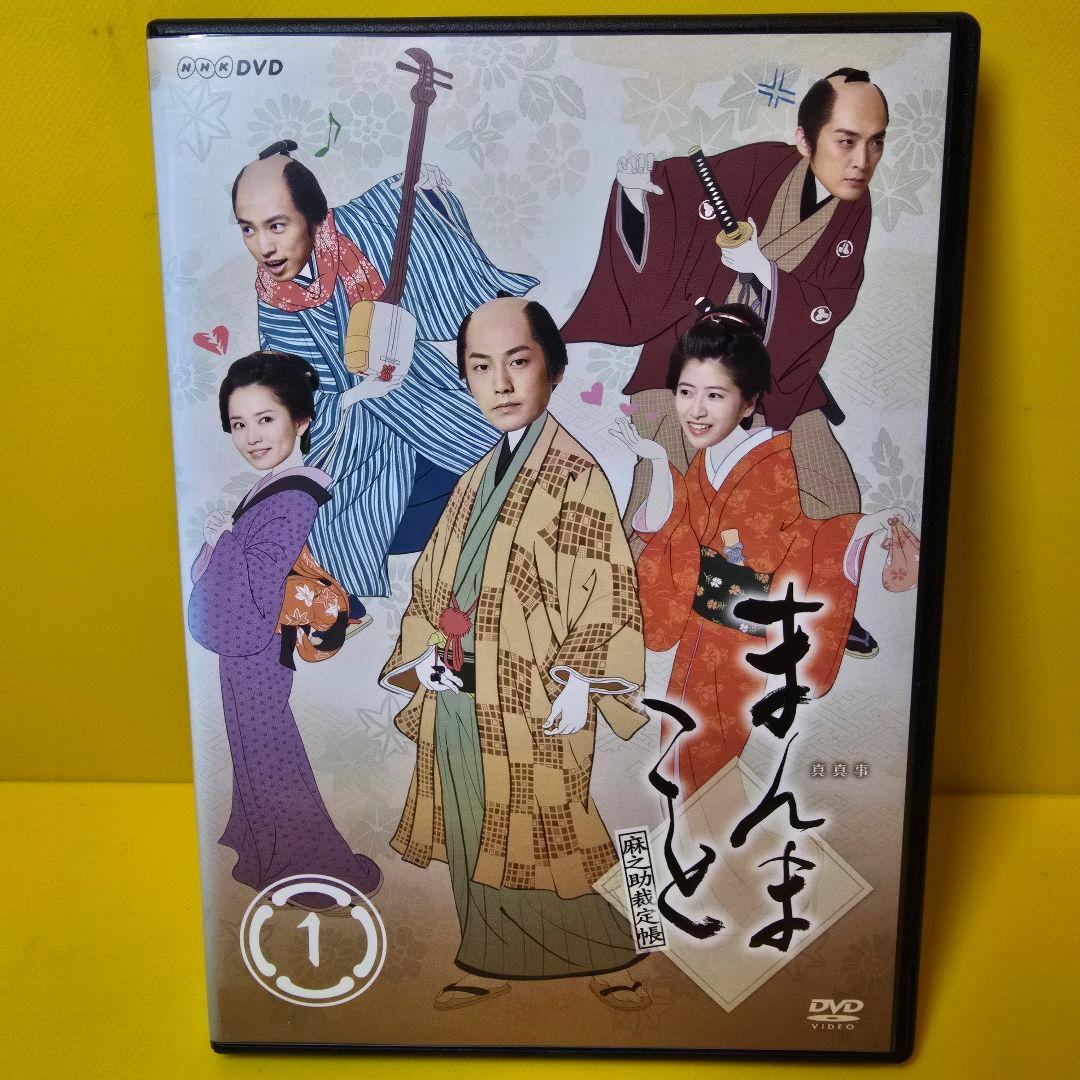 新古品】【希少】宮本武蔵 愛蔵BOX 初回生産限定 DVD5枚