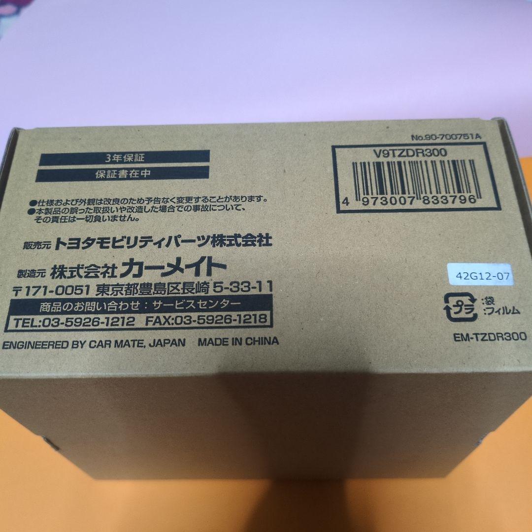 Carmate V9TZDR300 ドライブレコーダー