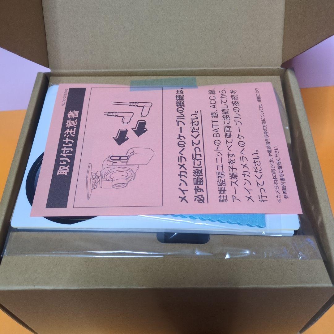 Carmate V9TZDR300 ドライブレコーダー