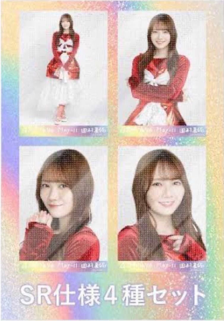 卸売りゲーム・おもちゃ・グッズ - 乃木コレ スペシャル衣装46 SR 田村