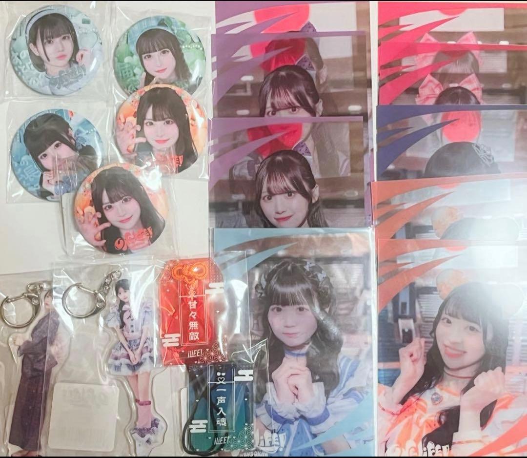 iLiFE! ONELiFE!くじ iLiFE!武道館 あいらいふ - メルカリ