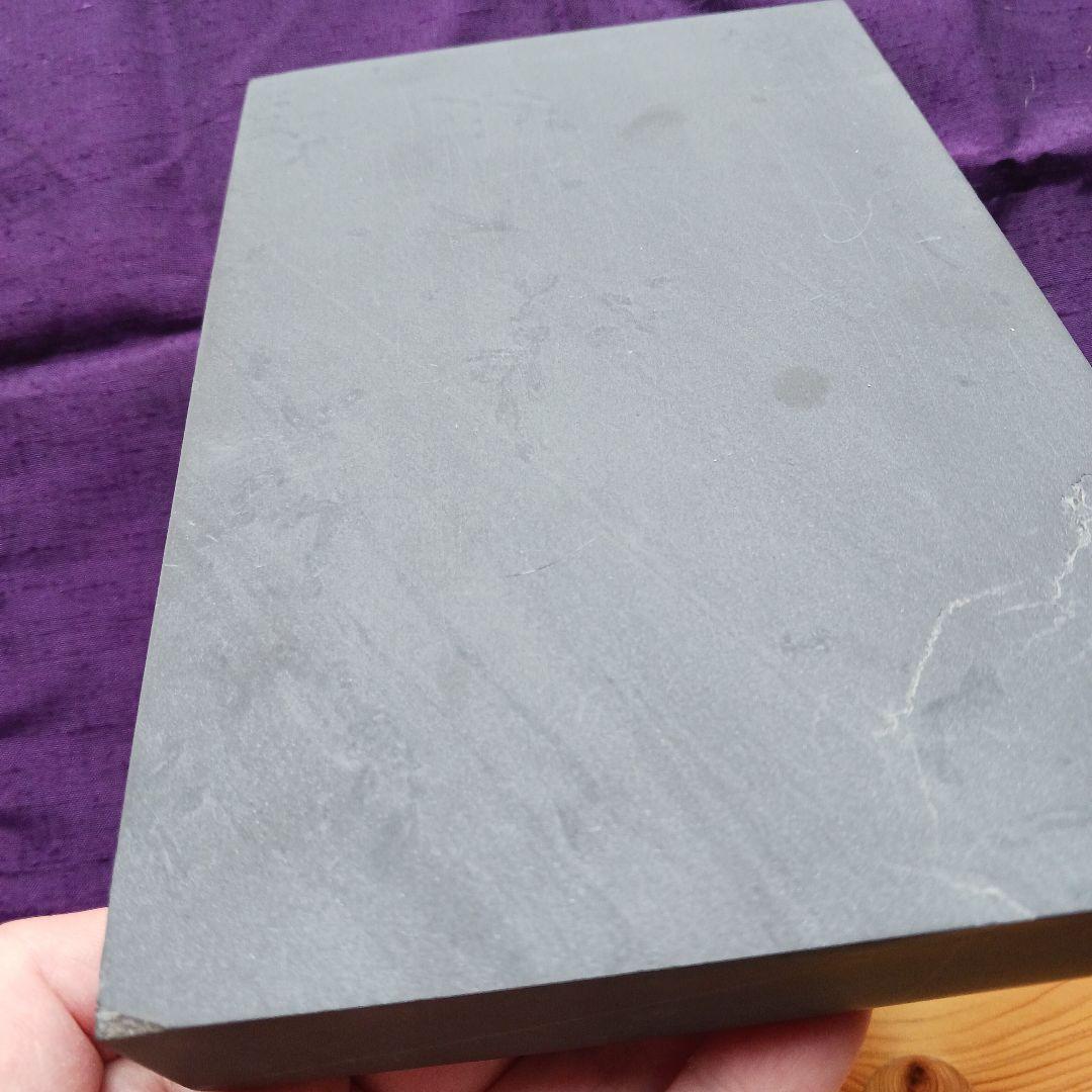 和硯　蒼龍石㉓　板硯　大型　流星のような石紋