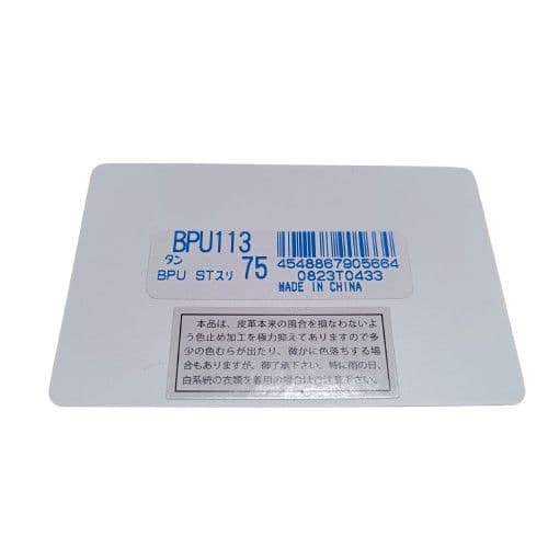 【美品】ポールスミス レザーショルダーバッグ マルチカラー ストライプ ブラウン