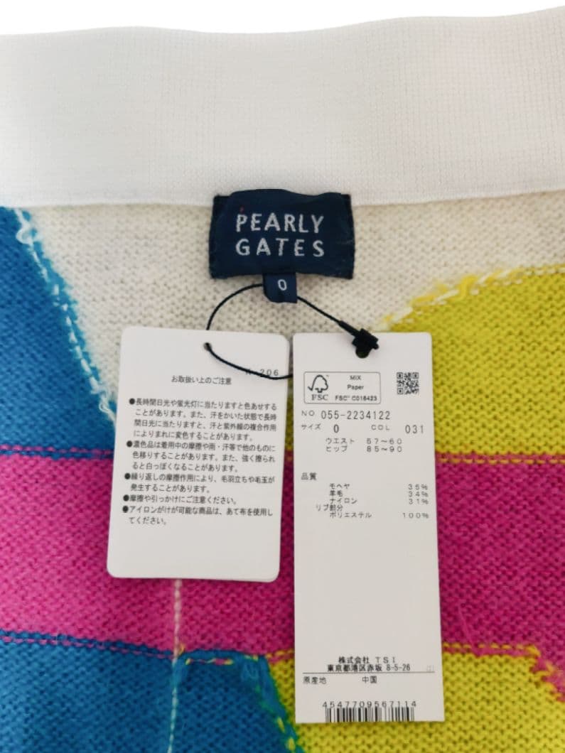 ト*)様 新品7万円 パーリーゲイツ モヘアニット＆スカート ふわふわ