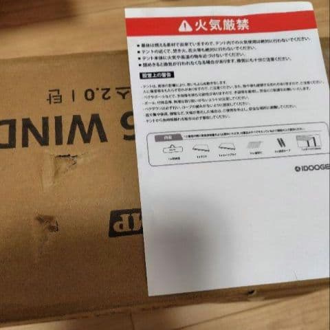 テント キャンプドームテント 3-4人用 カーキ アウトドア