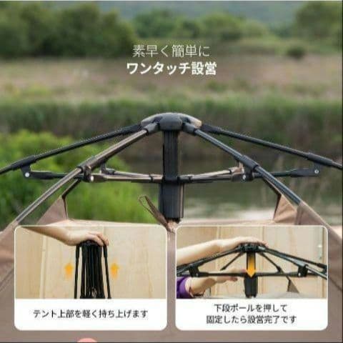 テント キャンプドームテント 3-4人用 カーキ アウトドア