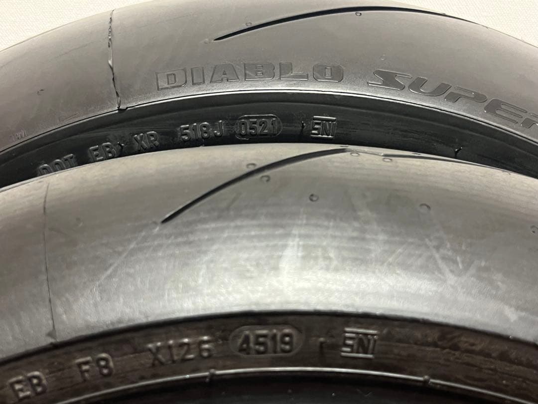 スーパーコルサV3SP前後セット120/70, 200/55未使用 バイクタイヤ