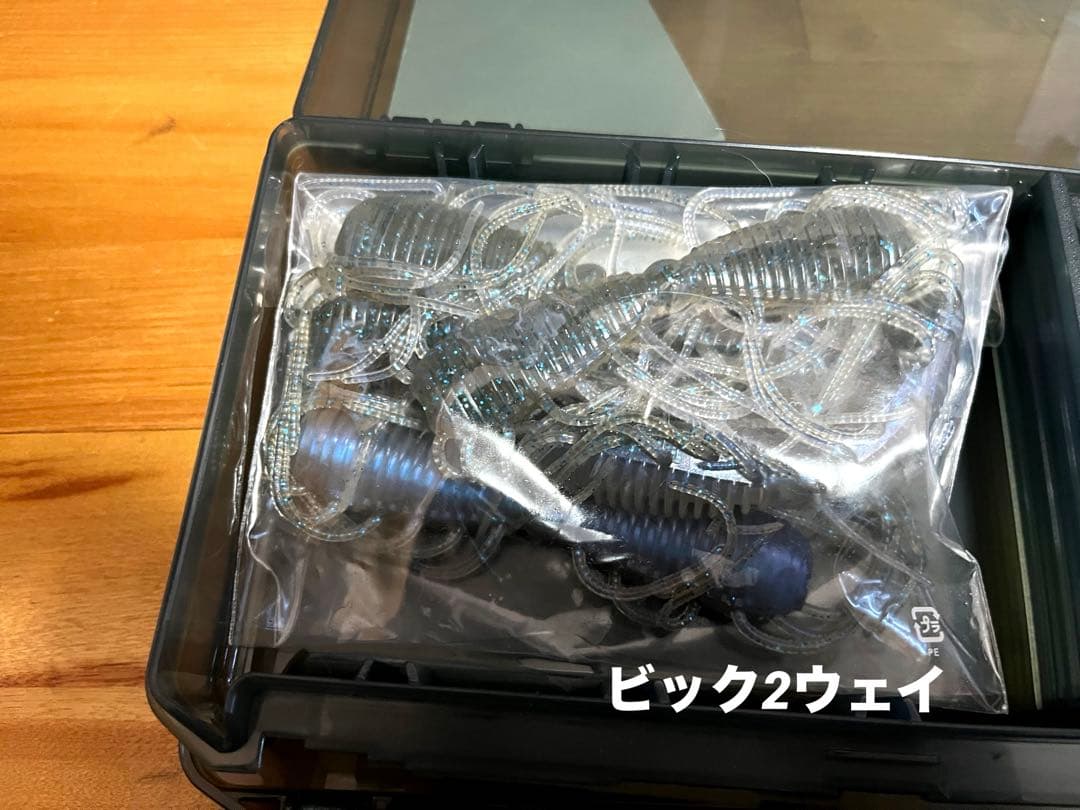 バス釣り引退セット　VS-3080黒　ルアー一式