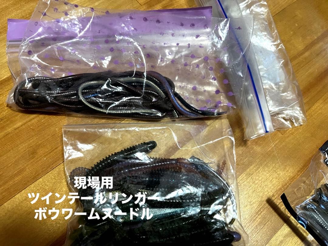 バス釣り引退セット　VS-3080黒　ルアー一式