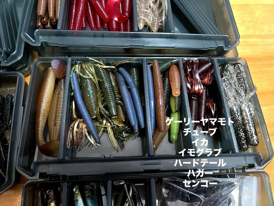 バス釣り引退セット　VS-3080黒　ルアー一式