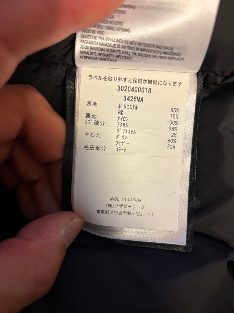   ジャスパー　ネイビー