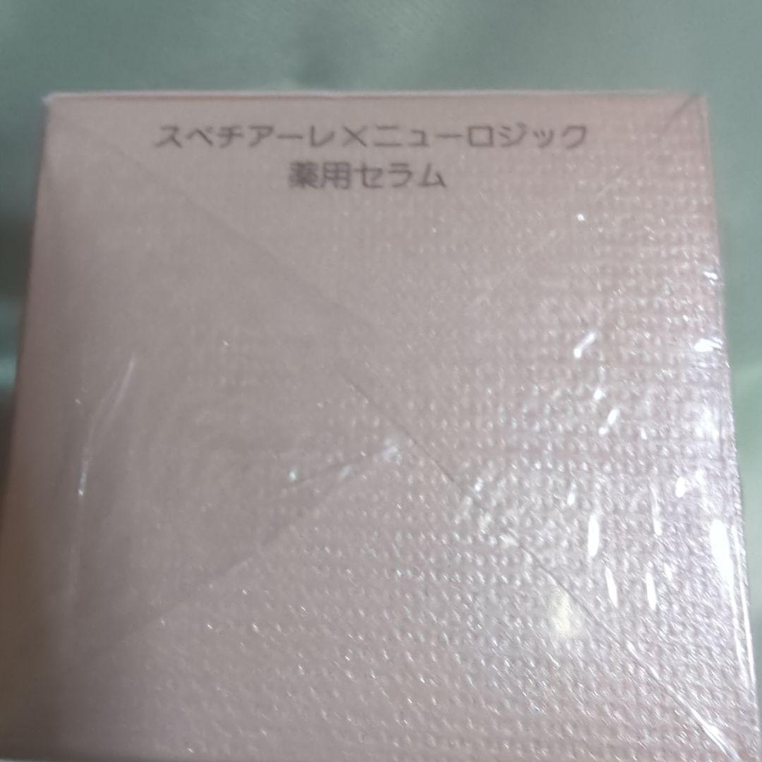 2025年新品ノエビア スペチアーレ× ニューロジック薬用セラム(医薬部外品)