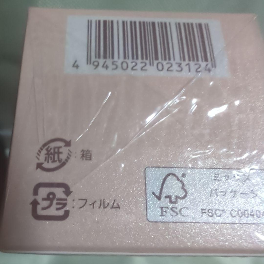 2025年新品ノエビア スペチアーレ× ニューロジック薬用セラム(医薬部外品)