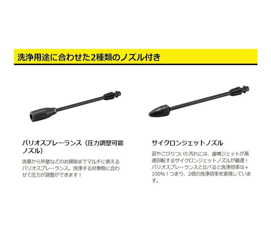 【１度使用。美品！】Kärcher K3サイレント ケルヒャー家庭用高圧洗浄機