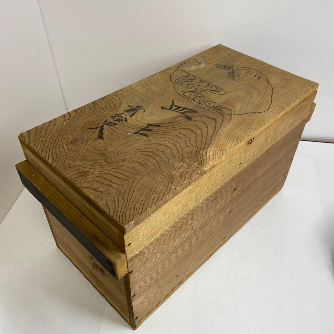 古伊万里 来付波に富士図 向付 21客 東K7-1215☆