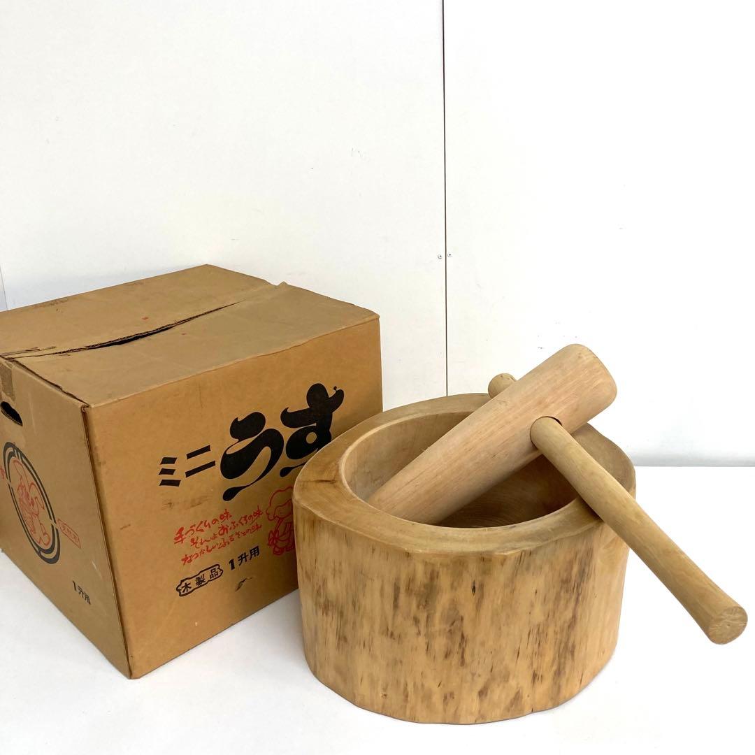 1868-M 家庭用ミニ臼と杵 一升用 餅つき ミニうす - メルカリ