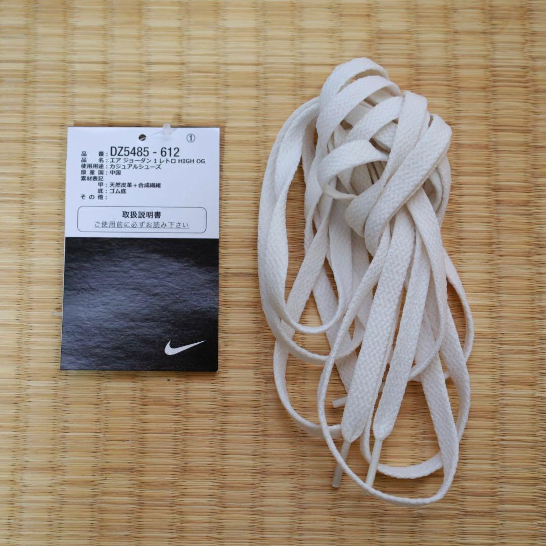 AIR JORDAN 1 RETRO HIGH OG シカゴ