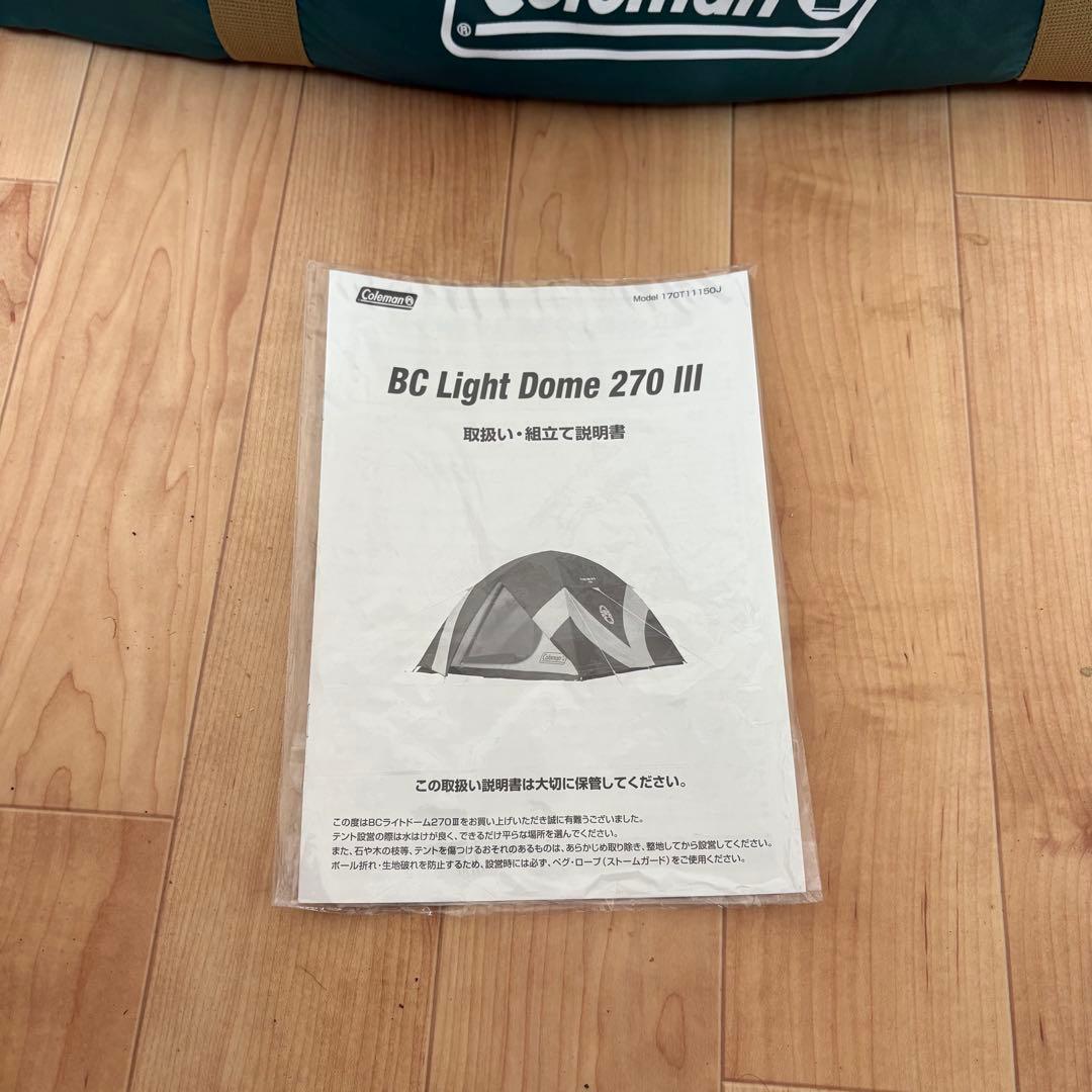開封済未使用　コールマン BCライトドーム270Ⅲ