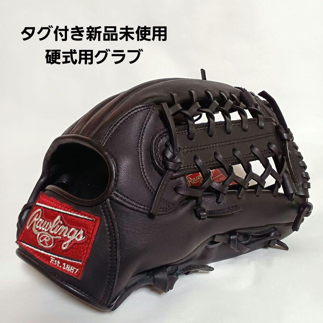 Rawlings ローリングス グローブ 少年硬式用 前田智徳モデル 黒