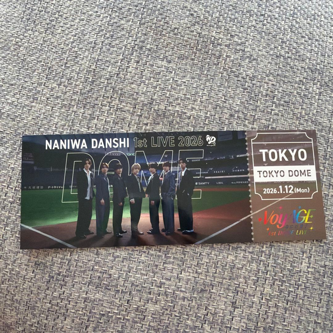 なにわ男子】1/12東京ドーム 会場限定 チケット型カード 赤 - メルカリ