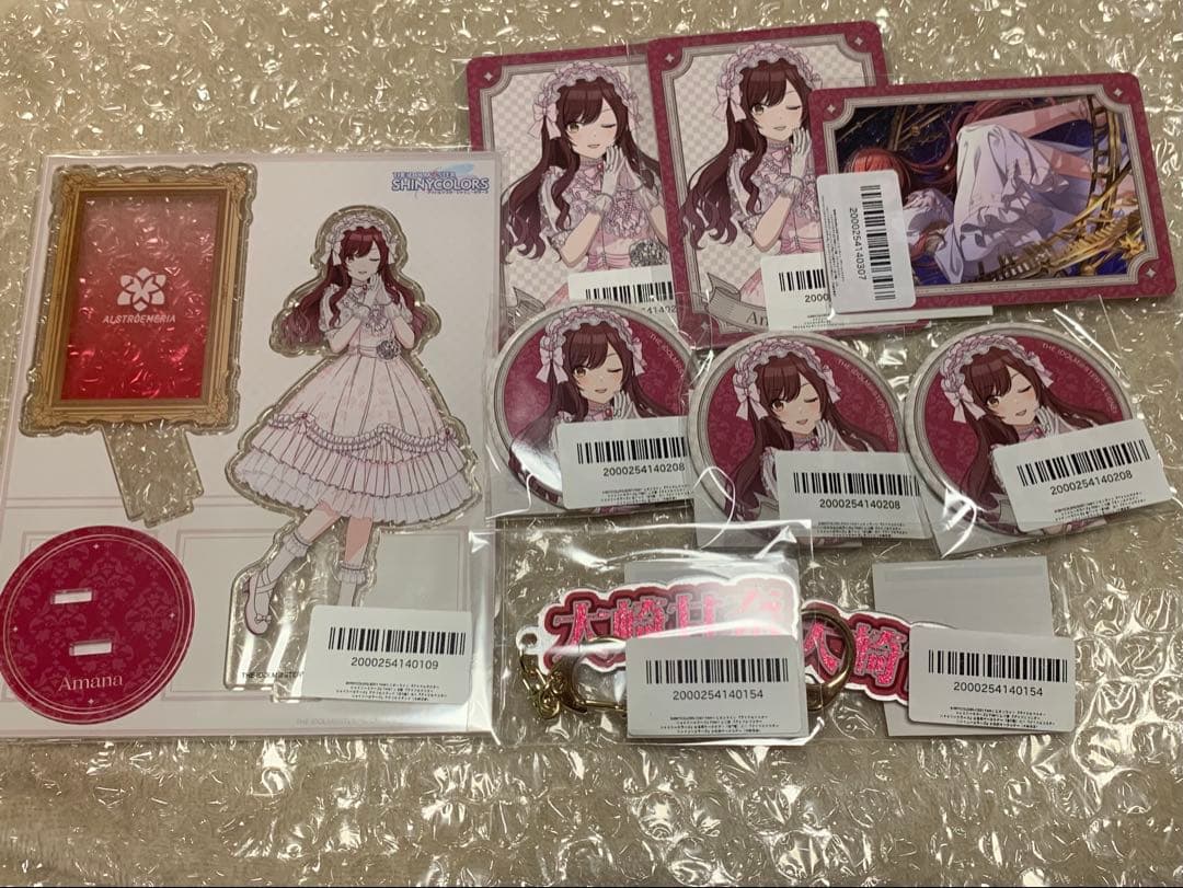 FAMくじ アイドルマスター シャイニーカラーズ シャニマス 大崎甘奈