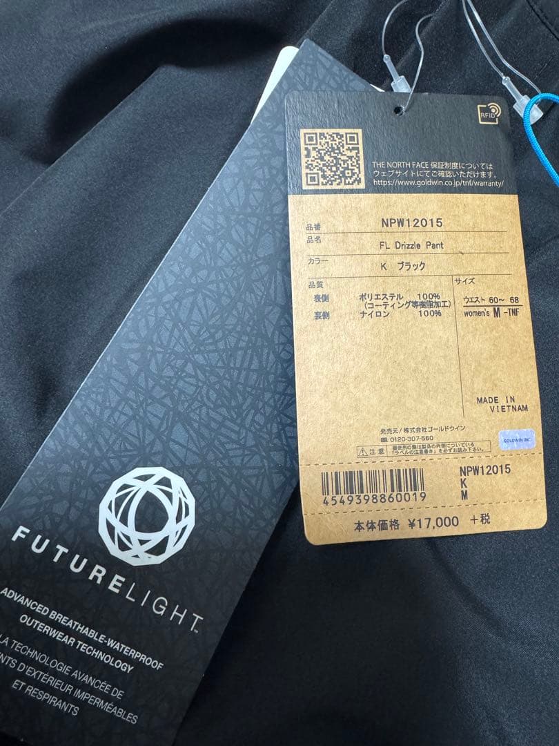 新品未使用　THE NORTH FACE パンツ レインパンツ　スノーパンツ