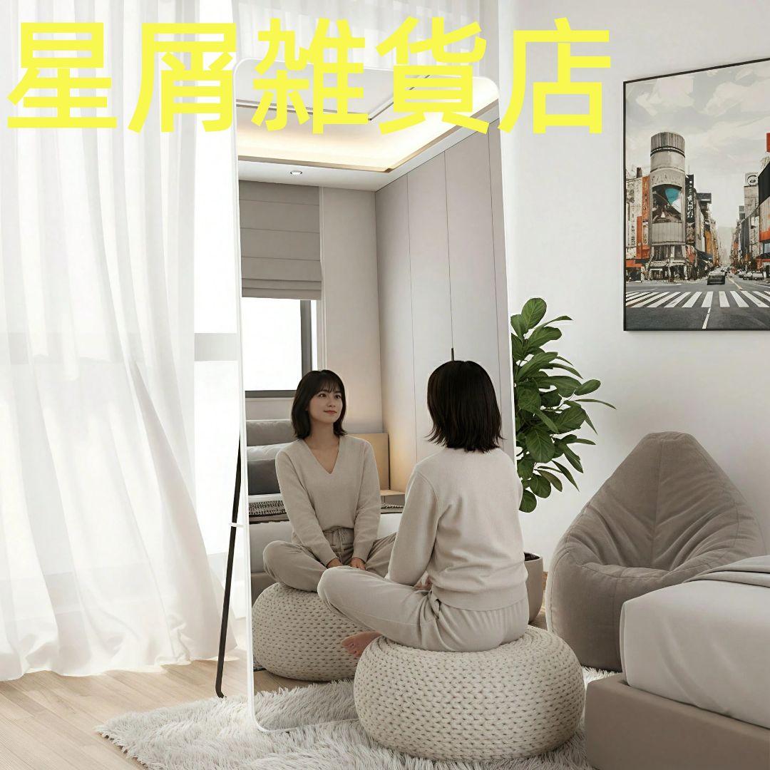 北欧風スタンド全身鏡 160×80cm 飛散防止加工 アルミフレーム