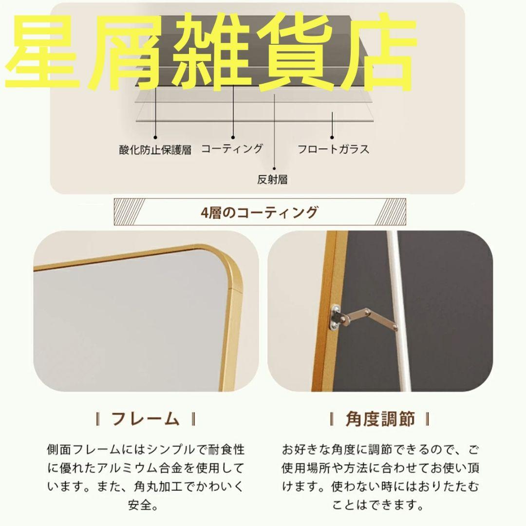 北欧風スタンド全身鏡 160×80cm 飛散防止加工 アルミフレーム