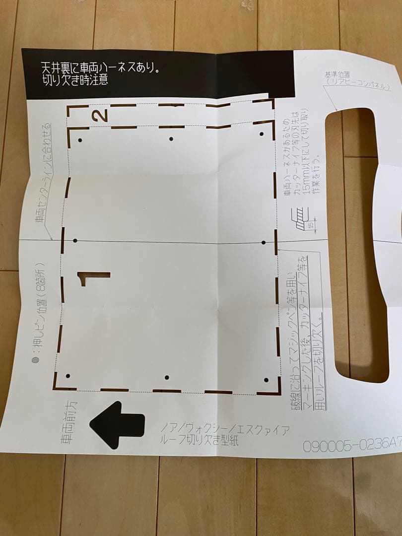 未使用トヨタ純正12.1型 後席ディスプレイ V12T-R66C フリップダウン