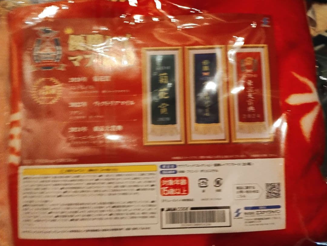 ブエナビスタ ぬいぐるみ 競馬マフラータオル他まとめ売り 6点セット【16】