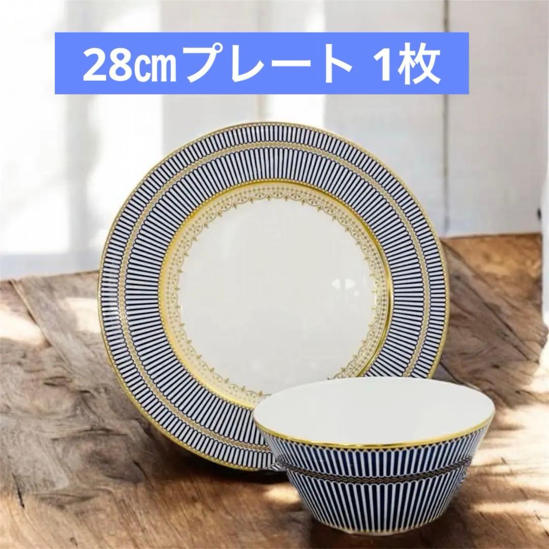 ウェッジウッド アンセミオンブルー 28㎝ ディナープレート 1枚 - メルカリ