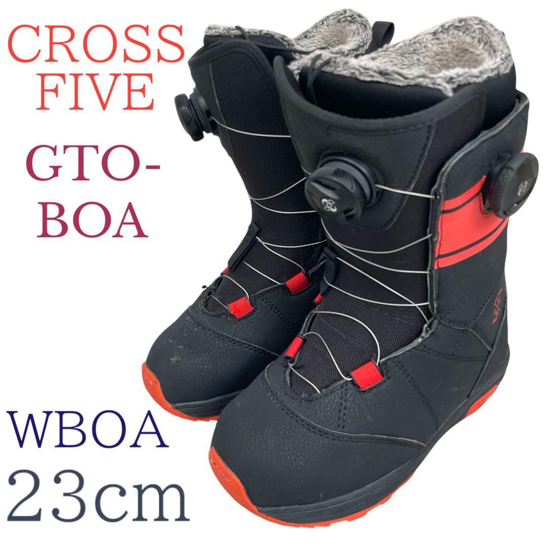 CROSS FIVE スノーボードブーツ 23cm ダブルBOA GTO-BOA