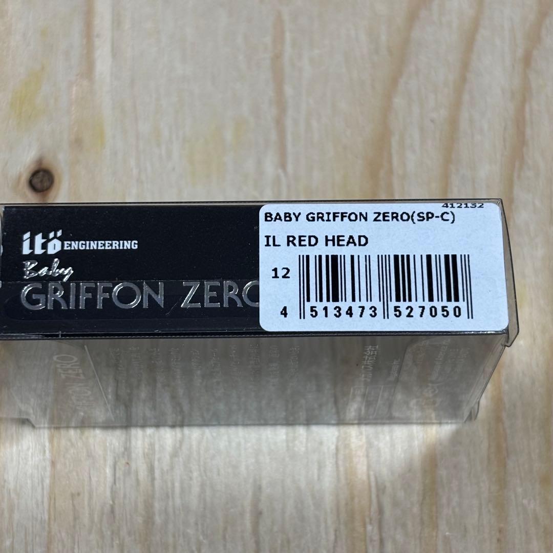 メガバス　グリフォンゼロ