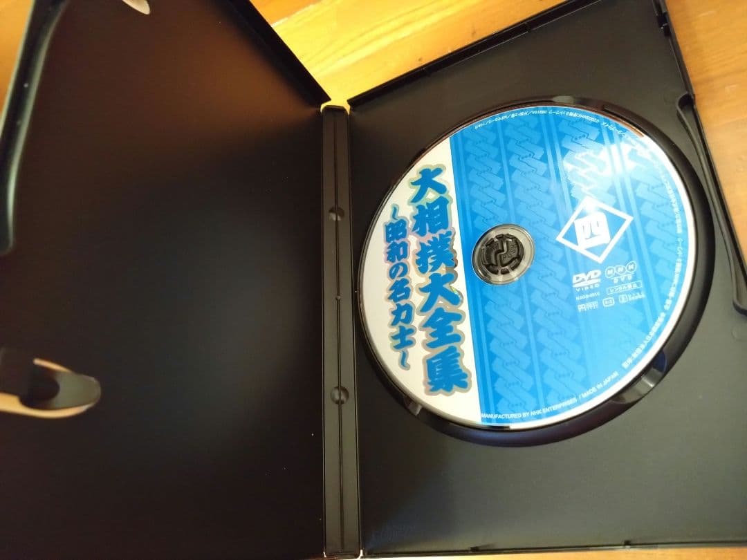 NHKDVD 大相撲大全集～昭和の名力士〈10枚組〉